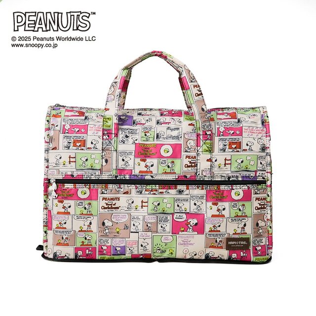 コンパクトに折りたためるボストンバッグ「スヌーピー」