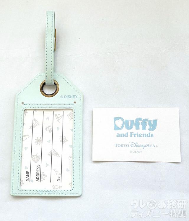 「ダッフィーのワンダフル・ヴォヤッジ」ラゲッジタグセット