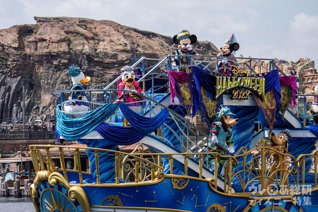 「ディズニー・ハロウィーン・グリーティング」