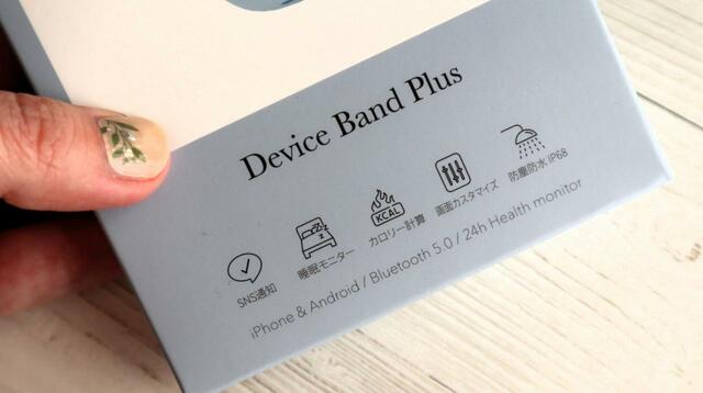 【3COINS デバイスバンドplus】SNS通知、睡眠モニター、カロリー計算、防塵防水など多機能 すぎる！あ