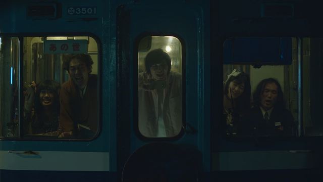 映画『電車を止めるな！』