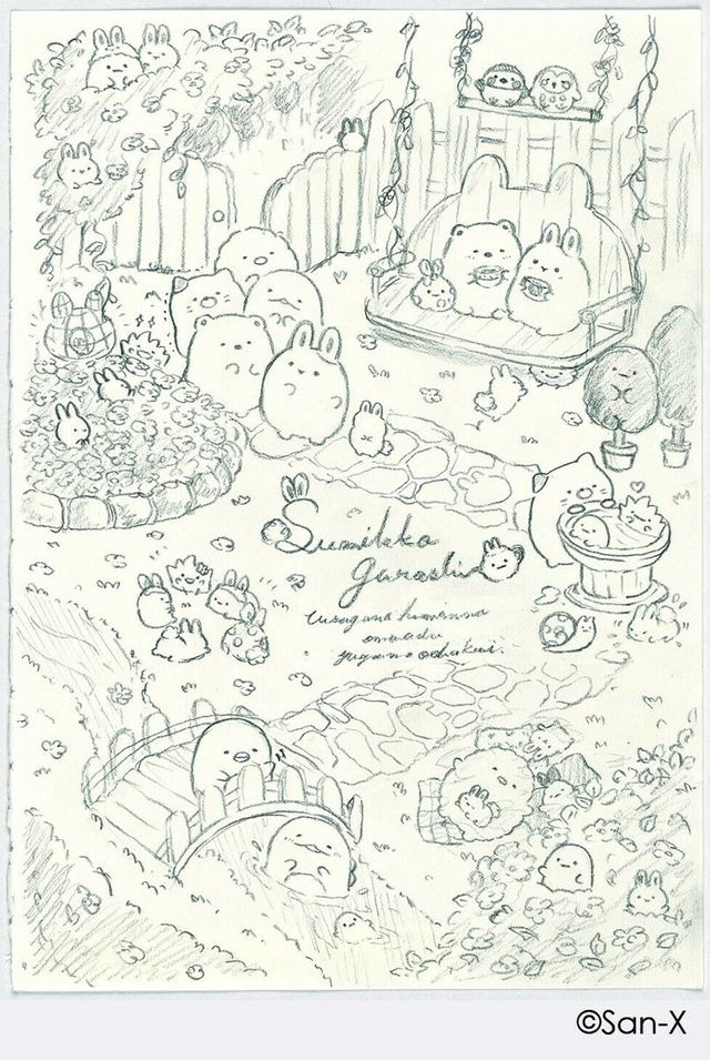 すみっコぐらしラフスケッチ