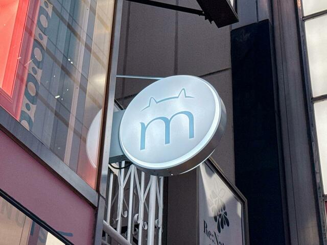【mofusand TOKYO】ロゴのねこ耳看板。かわいすぎる〜