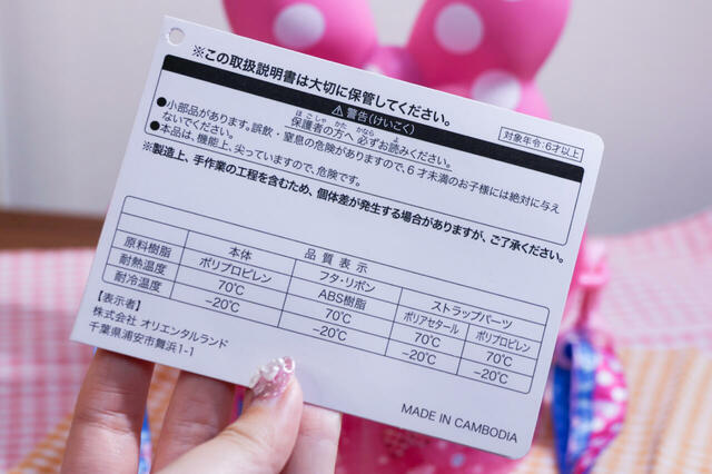 ポップコーン、バケット付き 3000円|警告