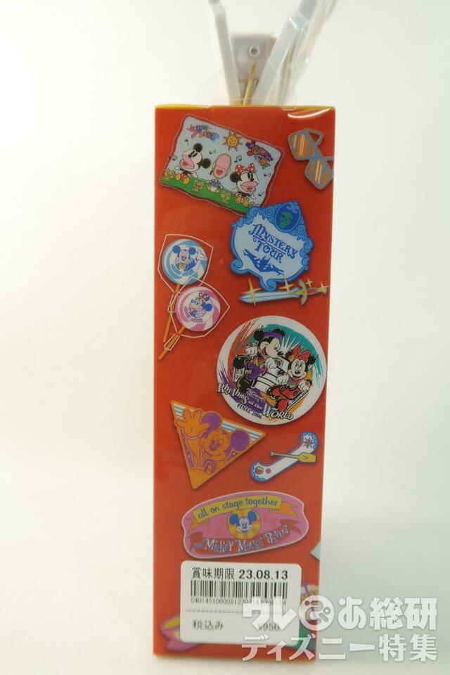 ポテトスナック クリップ付き クリア箱