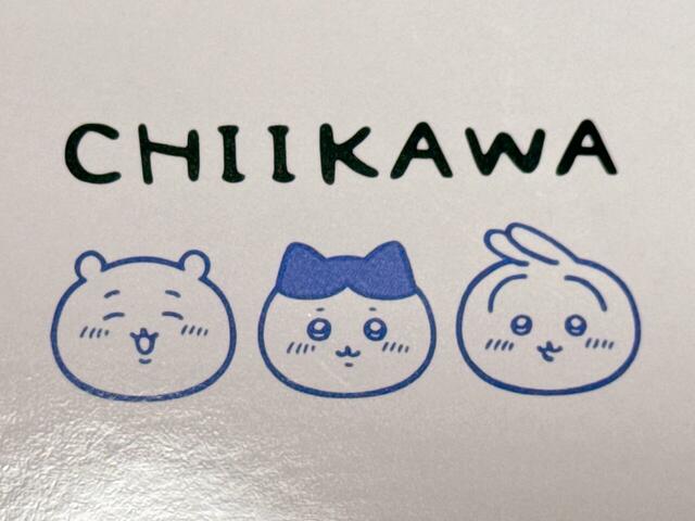 紙タグもちいかわ仕様です♪