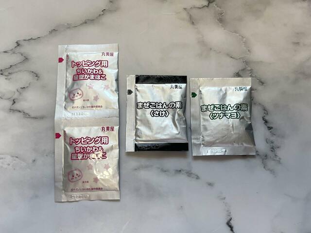 サケとツナマヨの二つの味が楽しめます