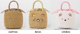 【すみっコぐらし×アジョリー かごバッグ】とんかつver.、ねこver.、しろくまver.の3種類