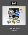 【ZO＆FRIENDS 1st POP-UP】「ZOA ステッカー」￥748