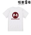 『怪獣8号』Tシャツ(モンスタースイーパー社)¥4,378(税込)