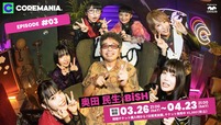 COREMANIA EPISODE #03『奥田民生×BiSH』告知画像