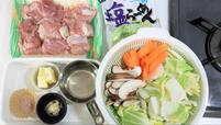 【サッポロ一番 塩らーめんでガリバタ鍋】鶏もも肉と白菜・しいたけ・ニンジンなど