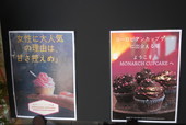 モナーク カップケーキ／店内