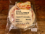 【無印良品　トマトとモッツァレラのピザ】素朴な味わいとマイルドなチーズが食べやすい