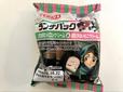 「鬼滅の刃」ランチパック 炭治郎のメロンクリームと禰豆子のいちごクリーム 150円(税込)