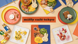 「カフェイメージ」【ミッフィーのテーマカフェ「miffy café tokyo」がグランドオープン】