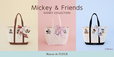 ミッキーアンドフレンズ/マルチポケットトート 8,800円、スカーフ 3,500円