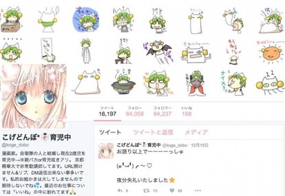 こげどんぼ デ・ジ・キャラット 直筆イラスト色紙 デ・ジ・キャラット