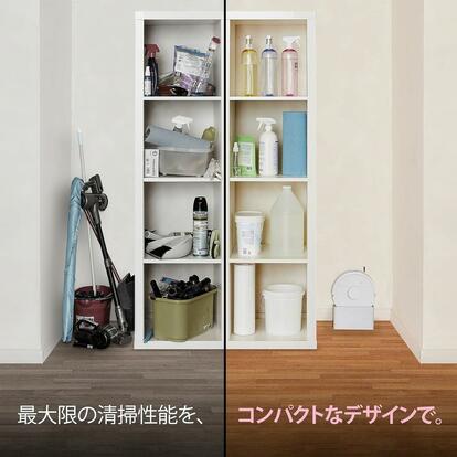 約1/2サイズにちっちゃくなった最新ルンバ」が早くもSALEに！ 狭い