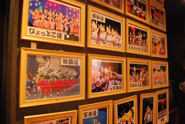 「阿波踊りが一年中楽しめる」新宿歌舞伎町の人気店