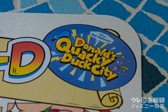 プラザパビリオン・レストラン「ドナルドのクワッキー・ダックシティ」オリジナルランチョンマット