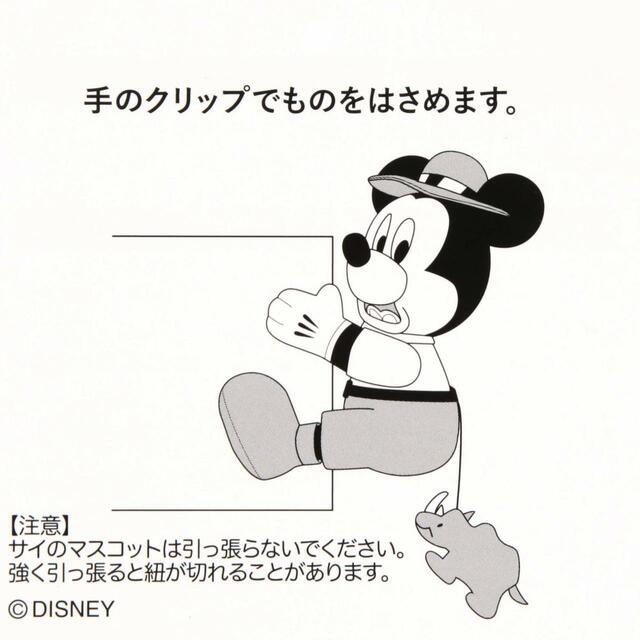 ぬいぐるみクリップ 3,200円｜東京ディズニーランド開園41周年を記念した「ジャングルクルーズ：ワイルドライフ・エクスぺディション」モチーフのグッズ｜販売店舗：東京ディズニーランド「アドベンチャーランド・バザール」｜発売日：2024年4月15日（月）