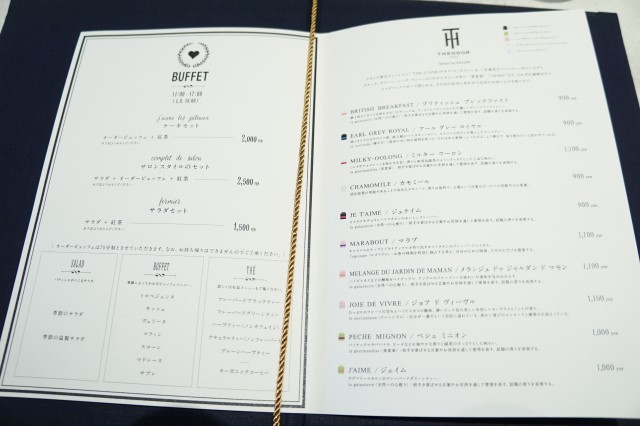 SALON BAKE＆TEA／メニュー