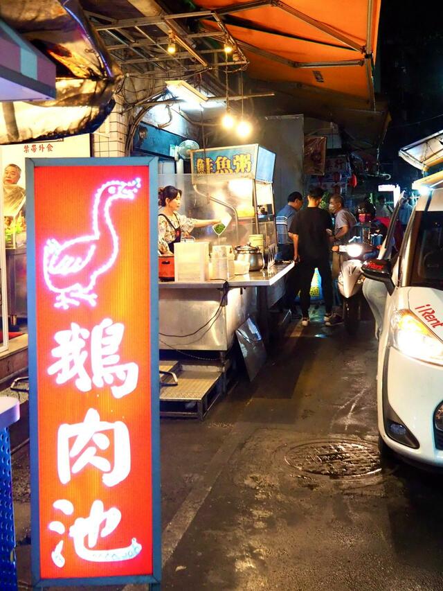【台湾6泊7日食べ歩きの旅②台北編】本当はあまり知られたくない絶品ガチョウ肉の店「鵝肉池」。雨にも関わらず店内は地元客で賑わっている