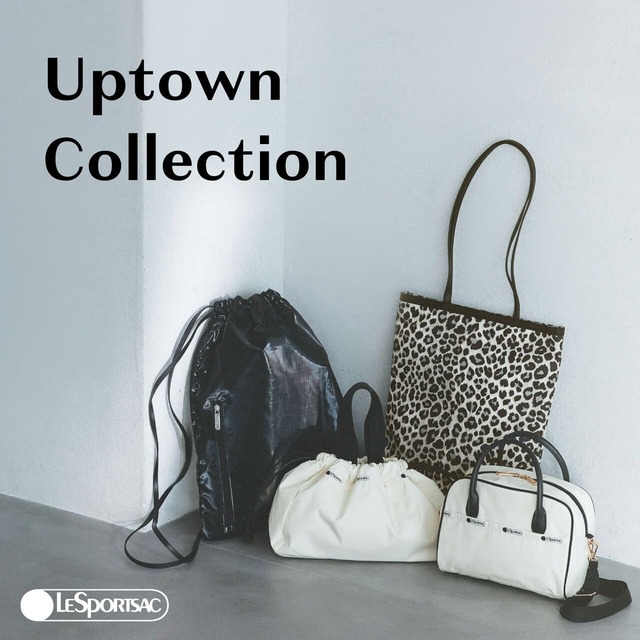 【レスポートサック】オンオフ使える「Uptown Collection」2025年3月5日（水）より発売