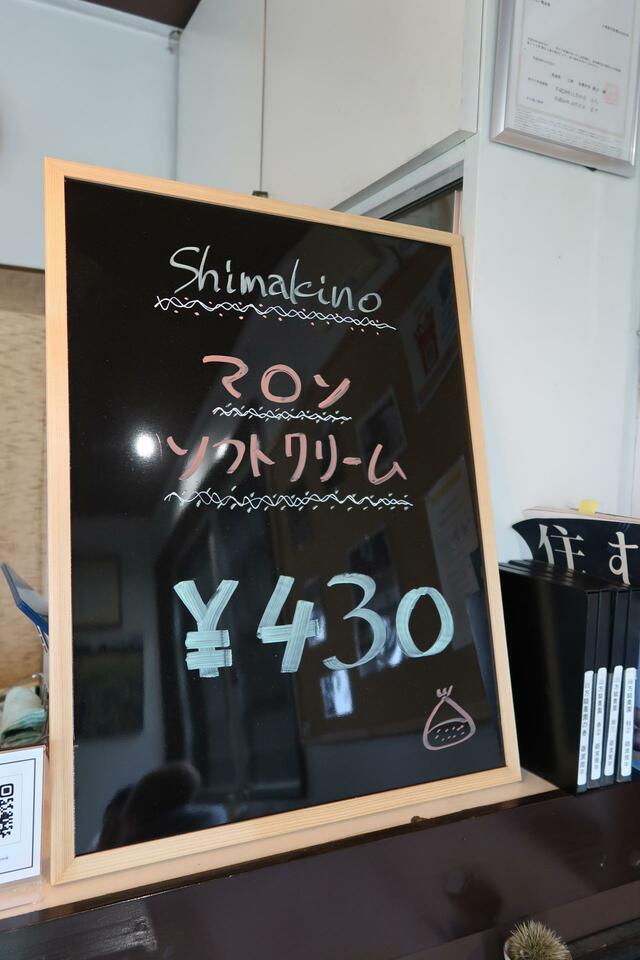 四万騎農園(撮影/園浦しゅう)