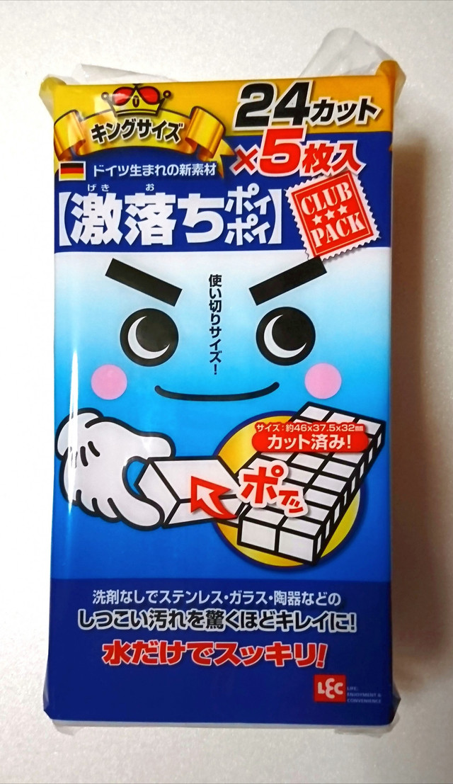 レック 激落ちポイポイ CLUB PACK　24カット×5枚　798円