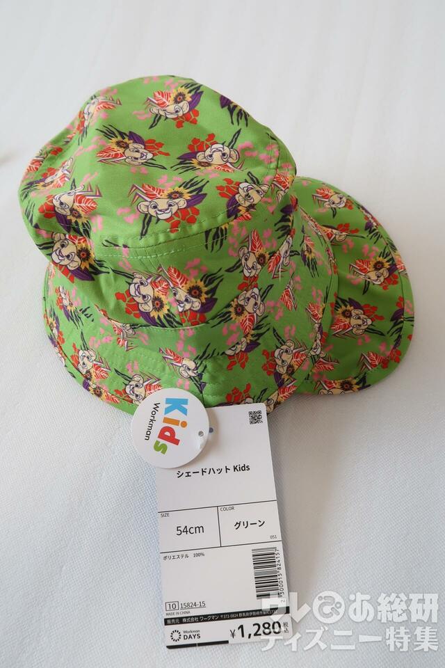 【ワークマン】DISNEYシェードハットkids