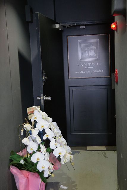 【関西】セルフ鶏焼の名店／【宗右衛門町】Santori難波本店　店舗外観