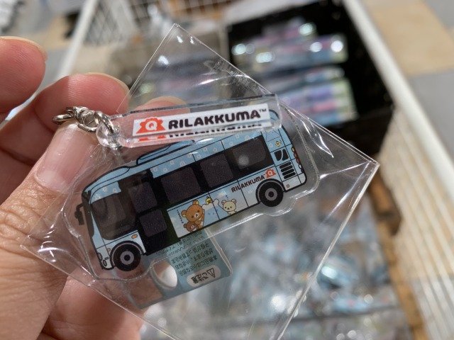 富士急ならでは富士急グループ×リラックマオリジナルのオリジナルバス型キーホルダーも！