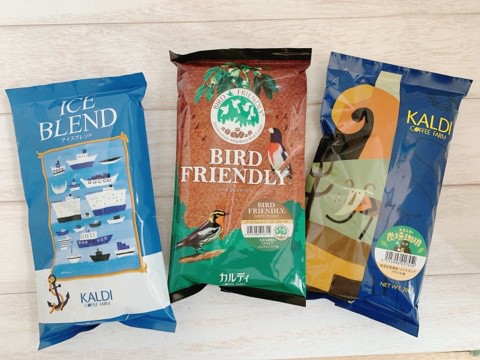 【カルディ コーヒー豆】カルディで水出しコーヒーにおすすめの豆を3種類購入