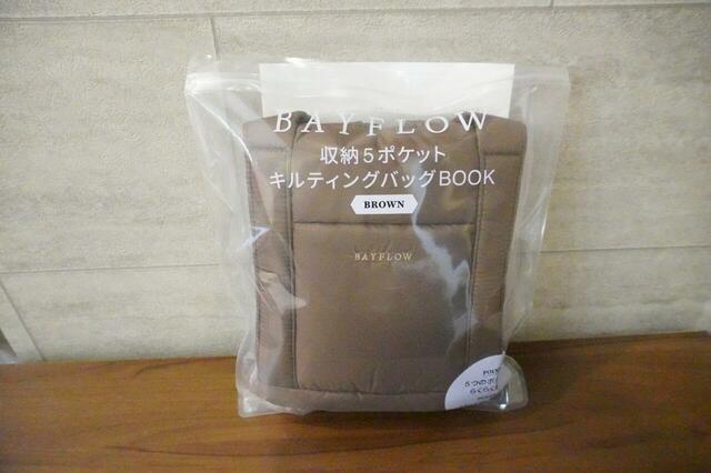 【BAYFLOW 収納5ポケット キルティングバッグBOOK(BROWN)】発売日:2025年10月24日 / 価格:3,289円(税込)
