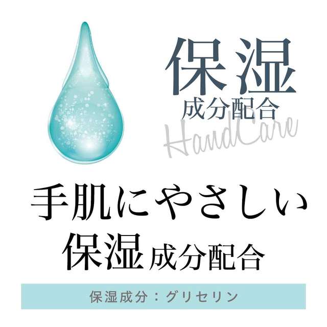 バリケア　薬用ハンドジェル