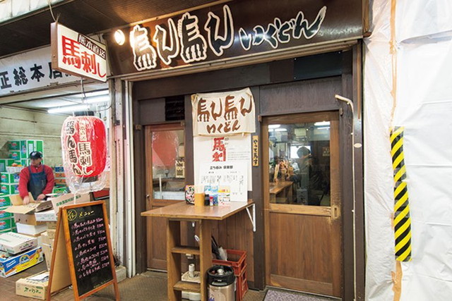 馬肉の名店／馬ん馬んいくどん（赤羽）