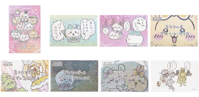 まじかるちいかわ ホログラムスクエアマグネット 550円