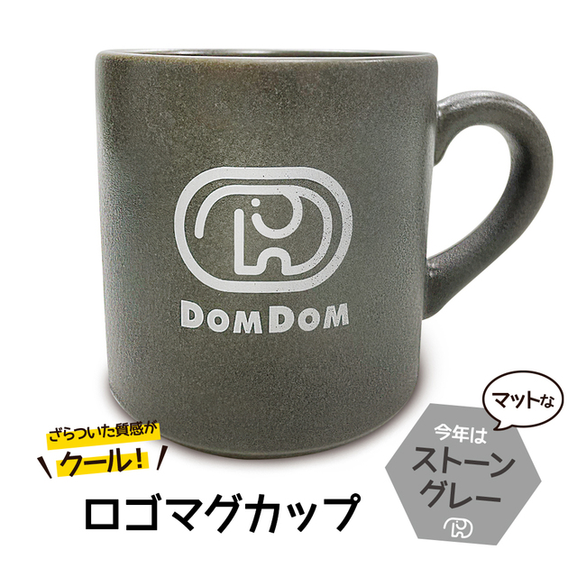 「オリジナルロゴマグカップ」＜3,500 円（税込）＞【ドムドムハンバーガー 「福袋2024」】