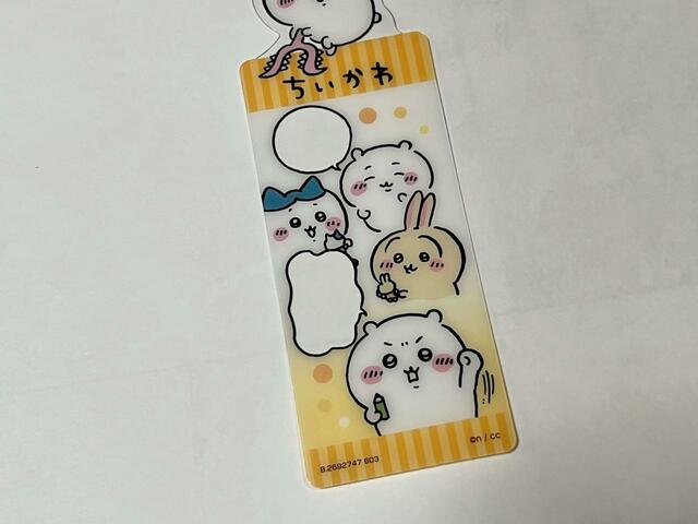 【ファミリーマート】鉛筆を持って「エイオーッ！」といっているちいかわ、思わず応援したくなっちゃいますね♪