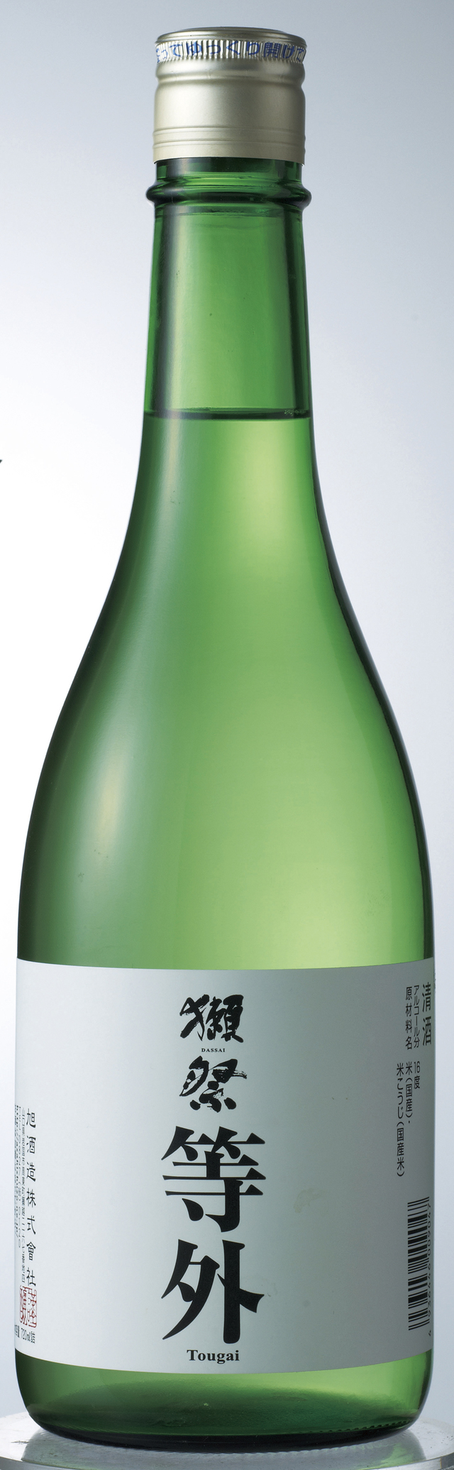 人気日本酒『獺祭』