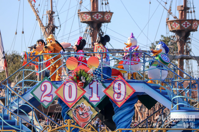 ニューイヤーズ・グリーティング2018