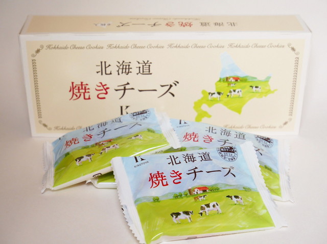 「北海道焼きチーズ」（株式会社きのとや）