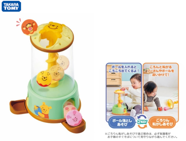 くるくるごろりん 2WAYボールタワー｜税込4,290円
