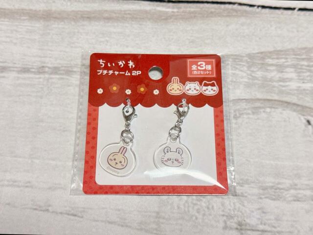 『ちいかわ』×100円ショップ新作グッズ第8弾「ちいかわ プチチャーム2P」110円（税込）