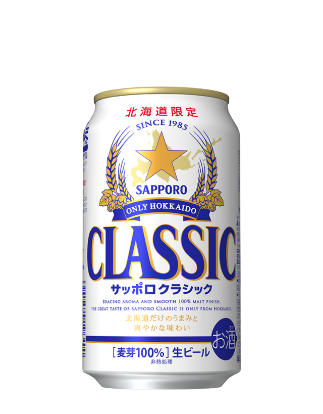 ビール