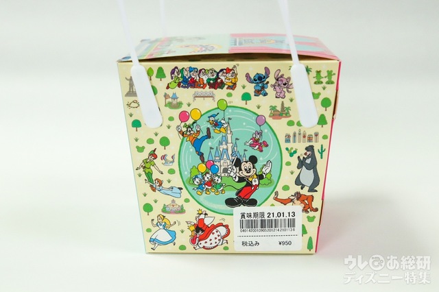 チョコレート ¥950