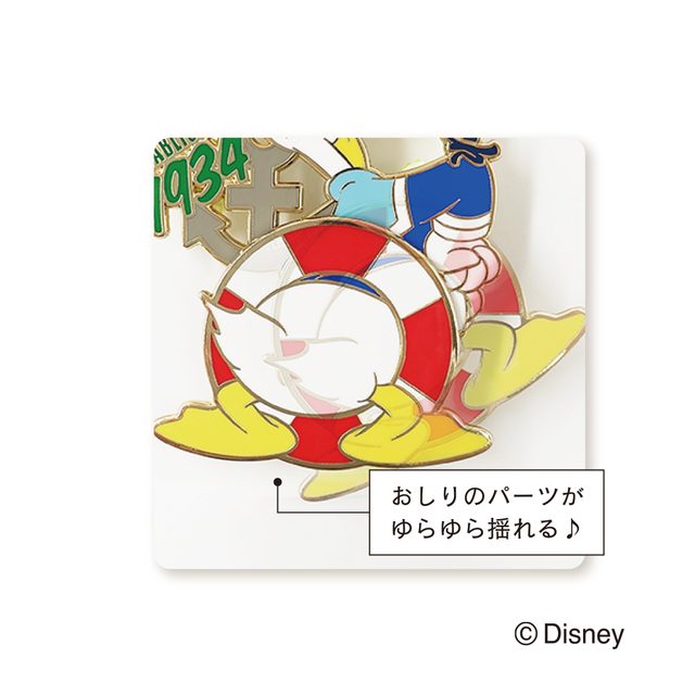 コレクションピンバッジ ドナルドダック おしり 1,760円