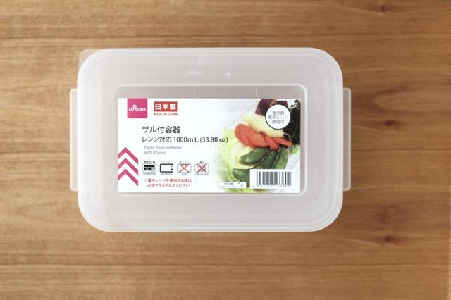 【ダイソー】ザル付容器 ／100円